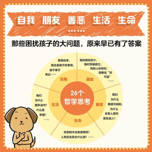 关于006677.com的探索与解析