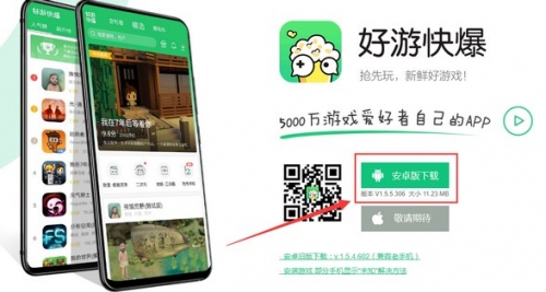 快爆手游app下载安装3839.com，探索数字时代的无限可能