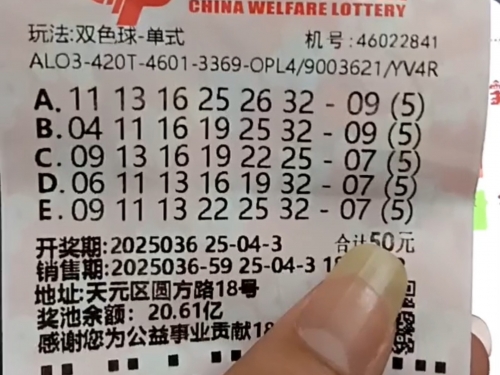今天双色球最准一注揭晓