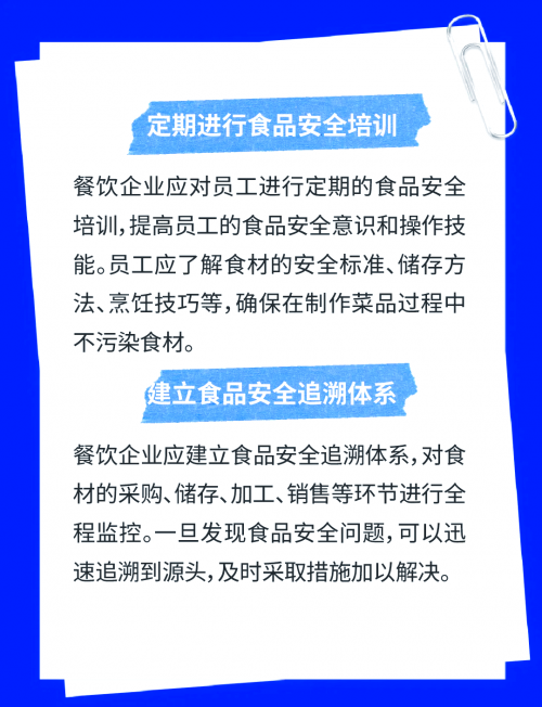 食品公司下载，便捷操作与优质服务的完美结合