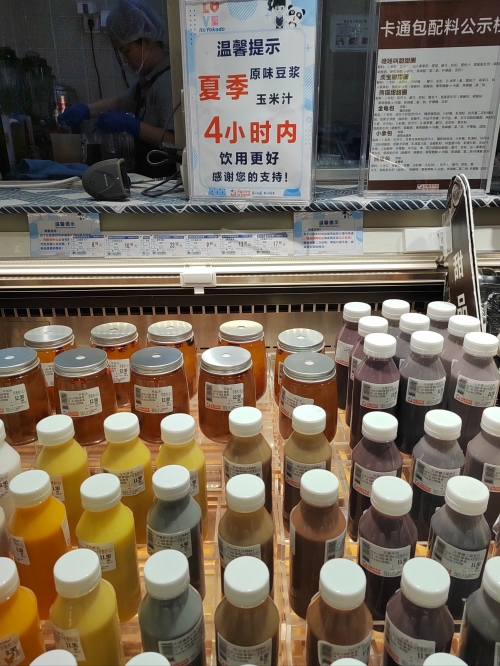 食品公司下载，便捷操作与优质服务的完美结合-第3张图片