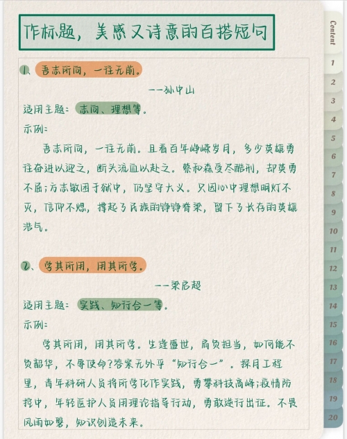 今日运程测试关键词，1518
