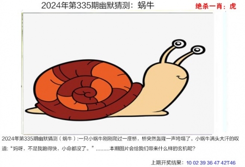 白小姐精准免费四肖2024白小姐精准免费四肖-第2张图片