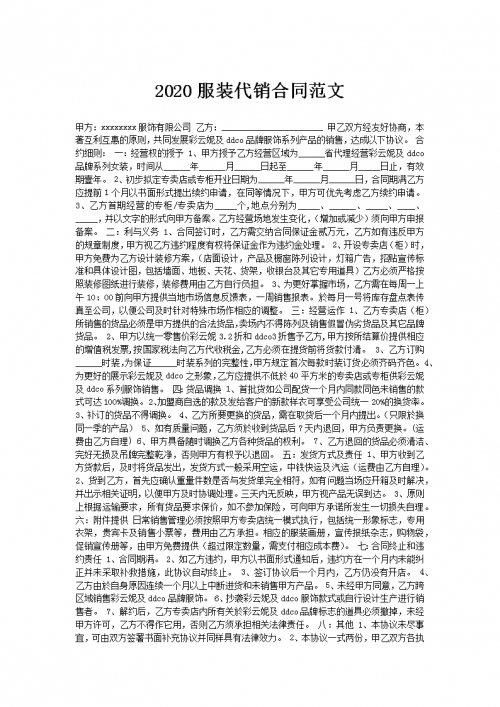 6合同彩开奖结果揭晓-第1张图片