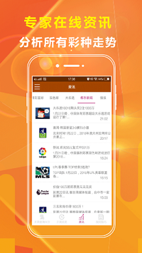 49图库app下载安卓版怎么下载探索49图库APP下载安卓版，便捷生活新选择-第1张图片