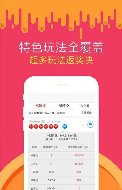 管家婆的资料一肖中特管家婆资料一肖中特-第1张图片