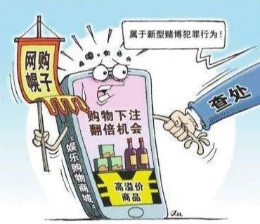 六和合彩网站，揭秘非法赌博的陷阱-第2张图片