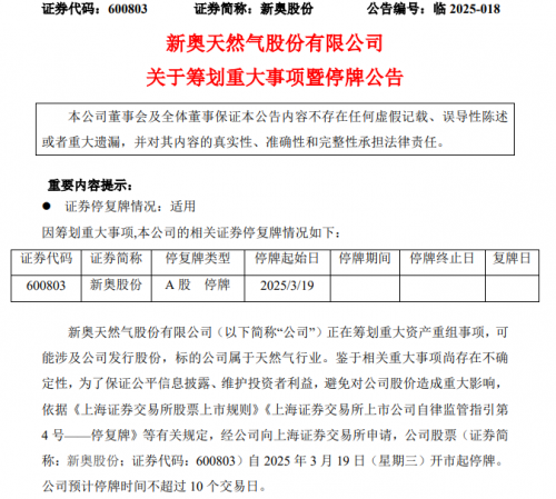 2024新奥历史开奖记录69期2024新奥历史开奖记录69期