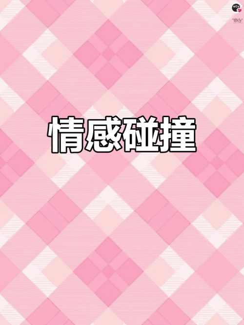 爱唯侦察论坛官网登录入口爱唯侦察论坛，探索真相与情感交织的世界-第2张图片