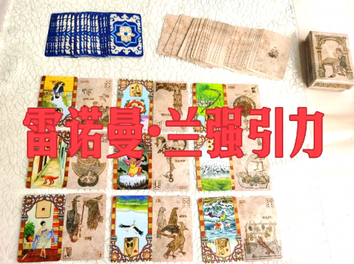 爱唯侦察论坛官网登录入口爱唯侦察论坛，探索真相与情感交织的世界