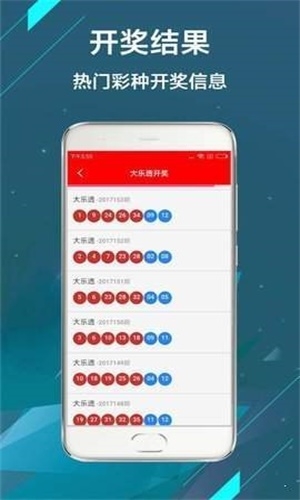 王中王资料大全枓大全正使用教程南南国今报数字报刊王中王资料大全-第3张图片