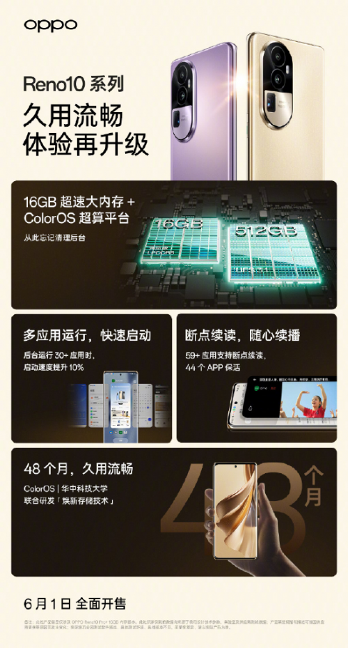 幸福宝芭乐app官网入口介绍-第3张图片