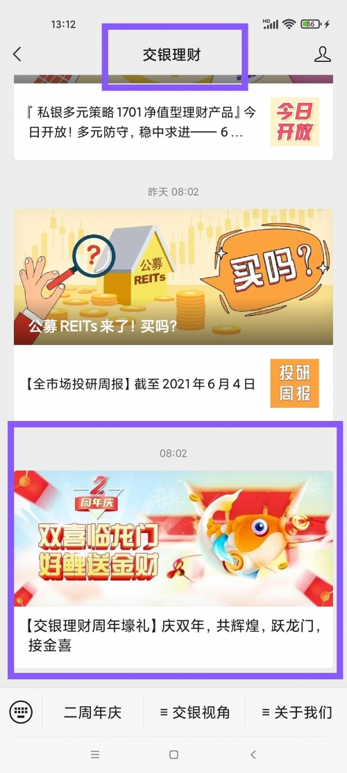 今晚必中一码一肖2021-第1张图片