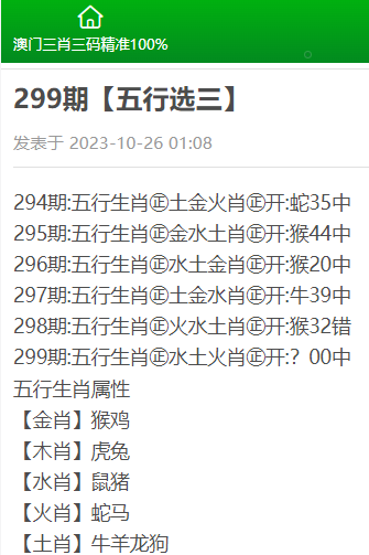 2023澳门资料大全正版1202023澳门资料大全正版120页