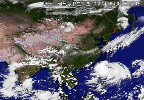 上海台风最新消息2022-第1张图片