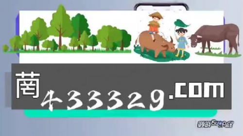 澳门一肖期期准免费公开澳门公开一肖一码免费资料-第3张图片