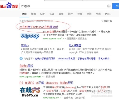 421百度云网盘资源下载关键词，421百度云