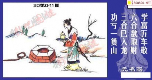 中国彩吧论坛首页福彩中国彩吧论坛，彩民交流与信息分享的平台-第1张图片