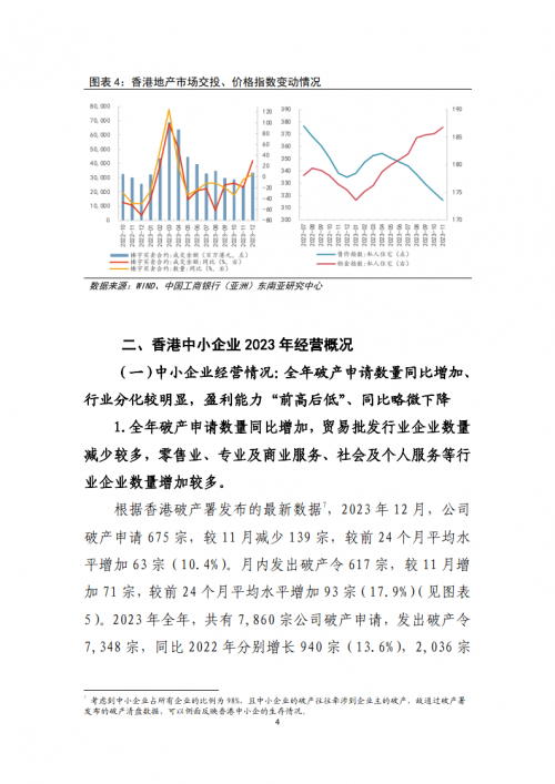 2024香港历史开奖结果查询表图片2024香港历史开奖结果回顾
