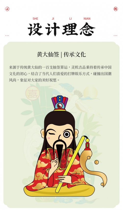 黄大仙精选免费资料大全黄大仙精选免费资料大全-第2张图片