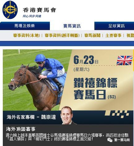 香港6各彩开奖香港六个彩期开奖结果揭晓