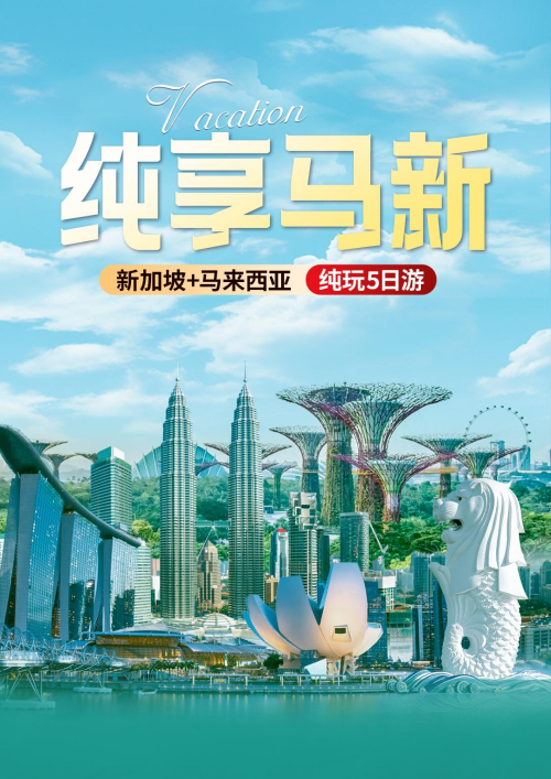 马来西亚官员表达重启马新高铁意愿马来西亚官员表达重启马新高铁意愿