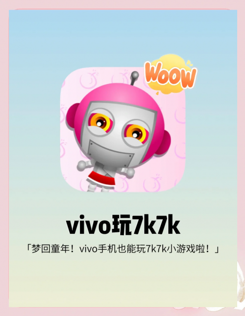 7k7k7小游戏大全7k7k小游戏大全