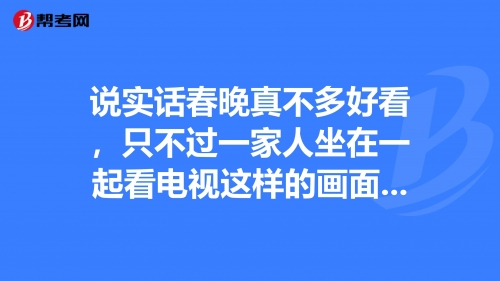 春晚开始播的时间因年份而异，但通常在春节期间举行。具体时间取决于电视台的安排和节目策划。以下是一篇关于春晚开始播时间的文章。
