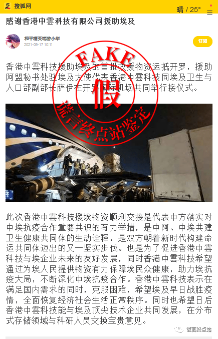 2021年最快香港手机开奖现场揭秘-第2张图片
