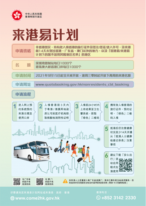 2021年最快香港手机开奖现场揭秘-第3张图片