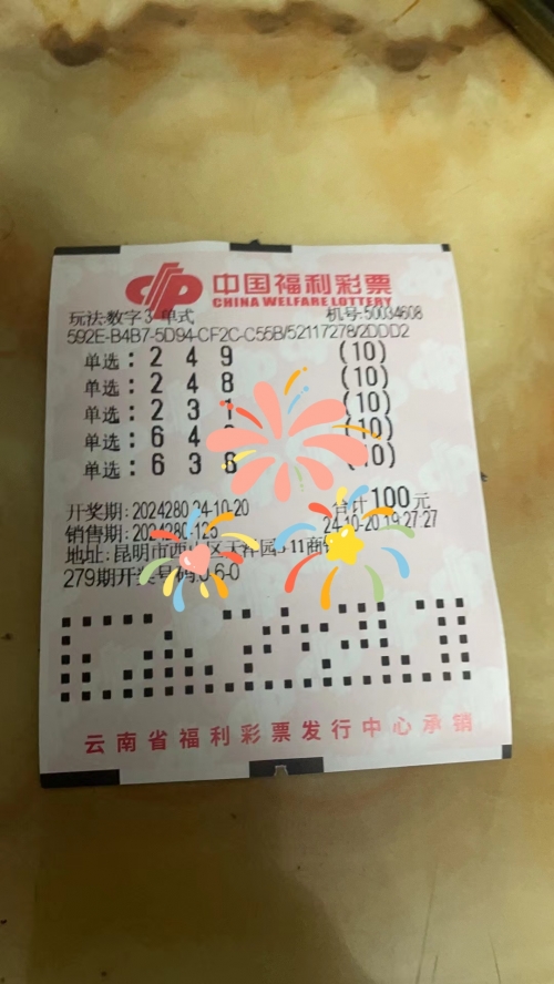 双彩网论坛排列五双彩网论坛，探索彩票的无限可能