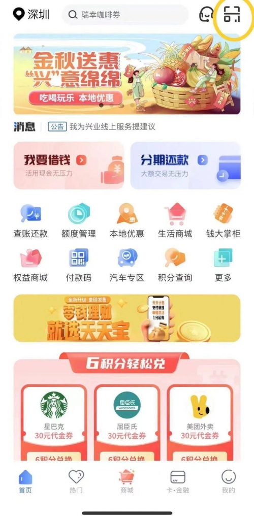 60码短信平台60码短信平台概述-第2张图片