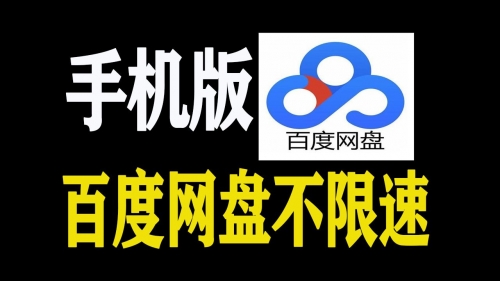 百度一下官方下载安装电脑版百度一下官方下载，轻松获取最新软件与应用程序-第1张图片