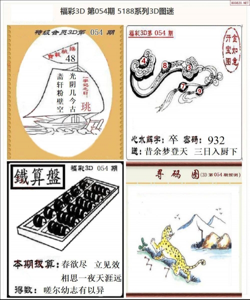 3D红五图库，探索数字艺术的新疆界