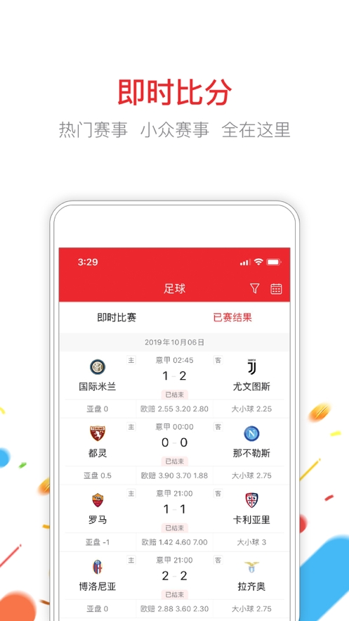 2020澳门最准特马网站2022澳门特马资料概览