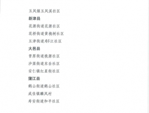 金牛网金牛版金牛网金牛版，引领金融新风尚-第2张图片