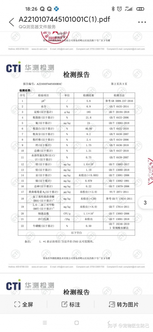 纯禽大叔太凶猛by苗柏纯禽大叔太凶猛-第1张图片