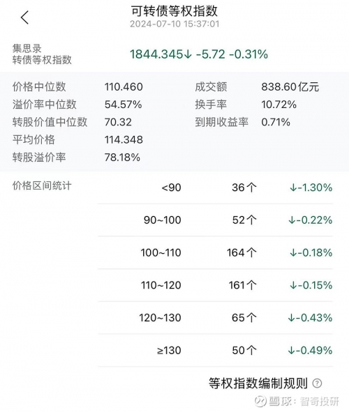 2024香港历史开奖记录65期2024香港历史开奖记录65期，回顾与展望-第3张图片