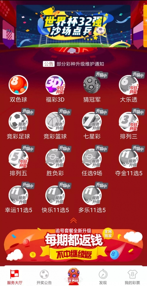 澳门六开彩开奖近15期澳门六开彩近15期开奖回顾-第3张图片