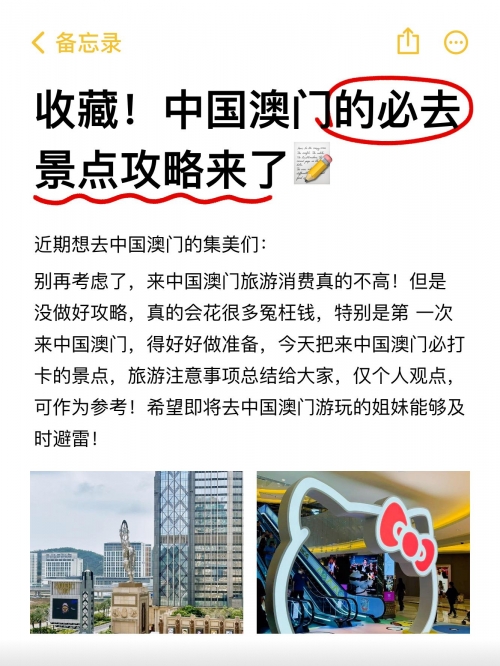 金算盘澳门74549Com金算盘澳门74549Com，探索澳门旅游的新亮点-第2张图片