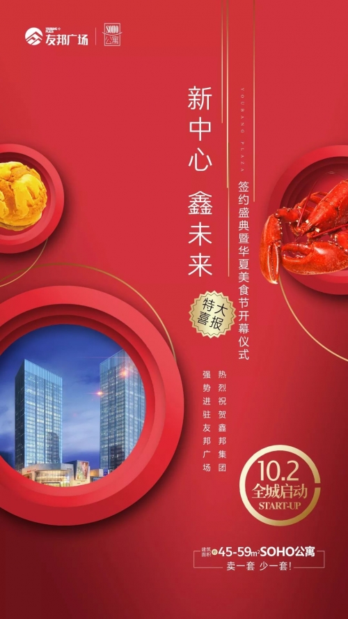 双色球国庆节休市2021双色球国庆节休市2021，国庆狂欢，彩梦启航-第2张图片