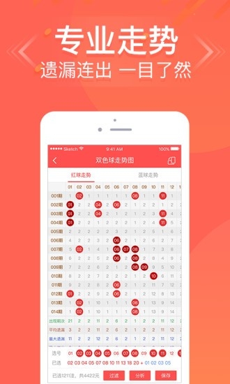 一肖一码100-准资料免费一肖一码100-准资料，揭秘彩票预测与游戏规则