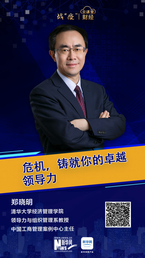 白凤翔白凤翔，一位卓越的领导者-第1张图片