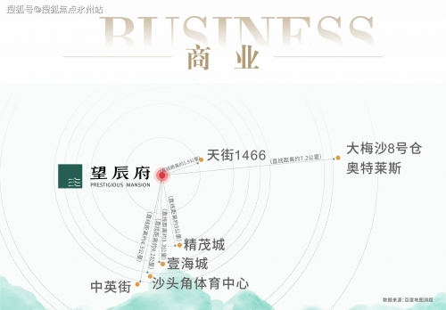 香港正版资料大全 全年2020香港正版资料大全-第2张图片