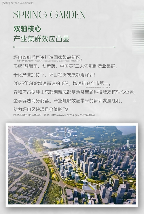 香港正版资料大全 全年2020香港正版资料大全-第3张图片