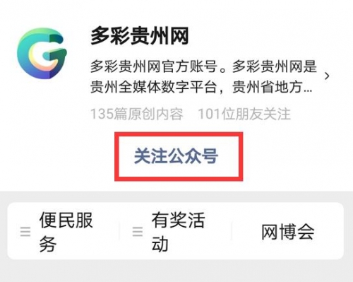 2008高考成绩查询2008高考成绩查询