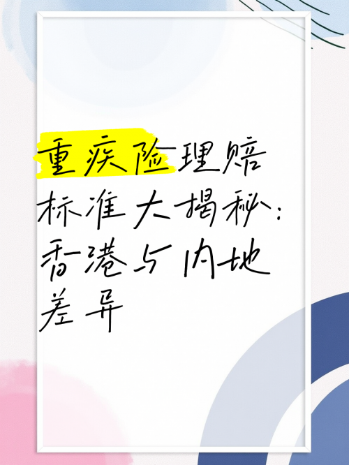 香港开奖结果揭晓，揭秘幸运时刻