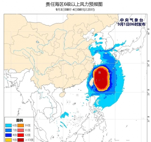 上海台风最新消息2022