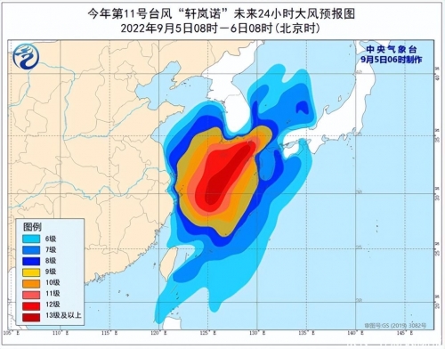 上海台风最新消息2022-第2张图片