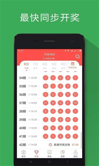 小鱼儿玄机2站开奖马会 开奖结果小鱼儿玄机2站开奖马会-第1张图片